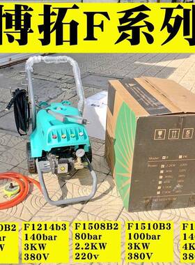 汽博拓压清洗业机商业清高洗ULI机养殖场清洗工清洗美清洗机