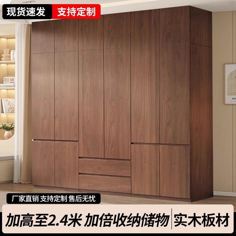 实木现柜家用见详情卧室新款分段式代简易组装柜子衣出房租用大衣
