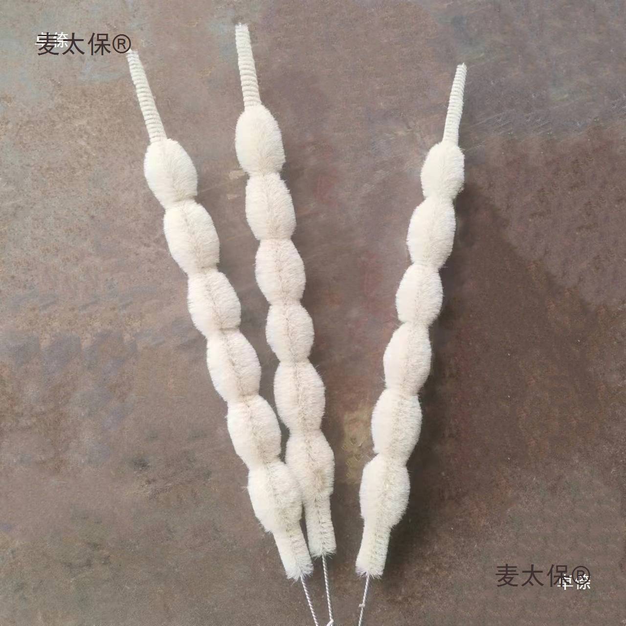 球形冷凝管刷球型冷凝管刷子实验室清洗羊毛刷3球4球5球6球麦太保