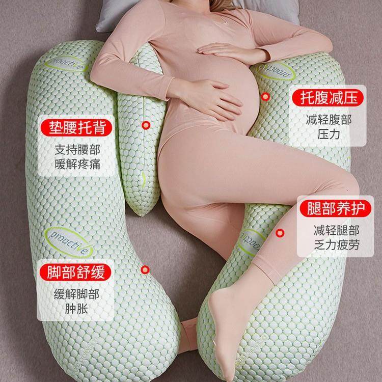 a类妇枕头护腰期托腹侧睡孕枕夹腿垫孕妇抱枕u型枕FLQ孕侧卧可腰