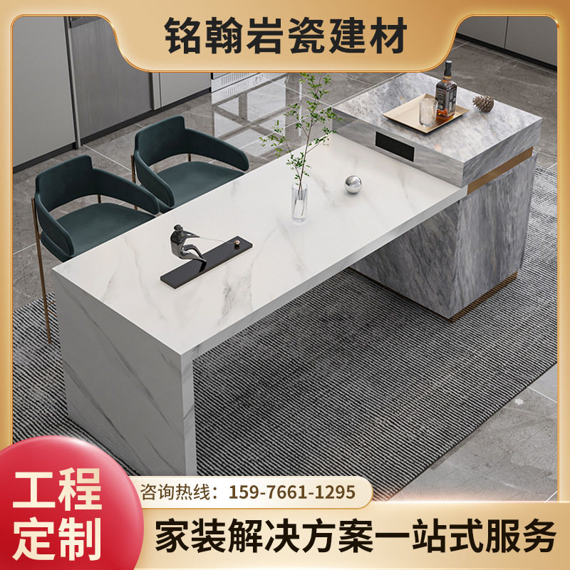 白色烤漆岩板中岛吧台餐桌两用