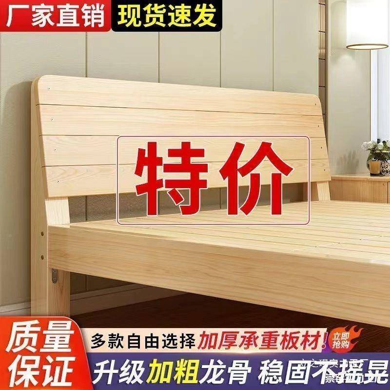 一米宽松单实人床639家用人双一米五的床木硬床垫席梦思床架木1世