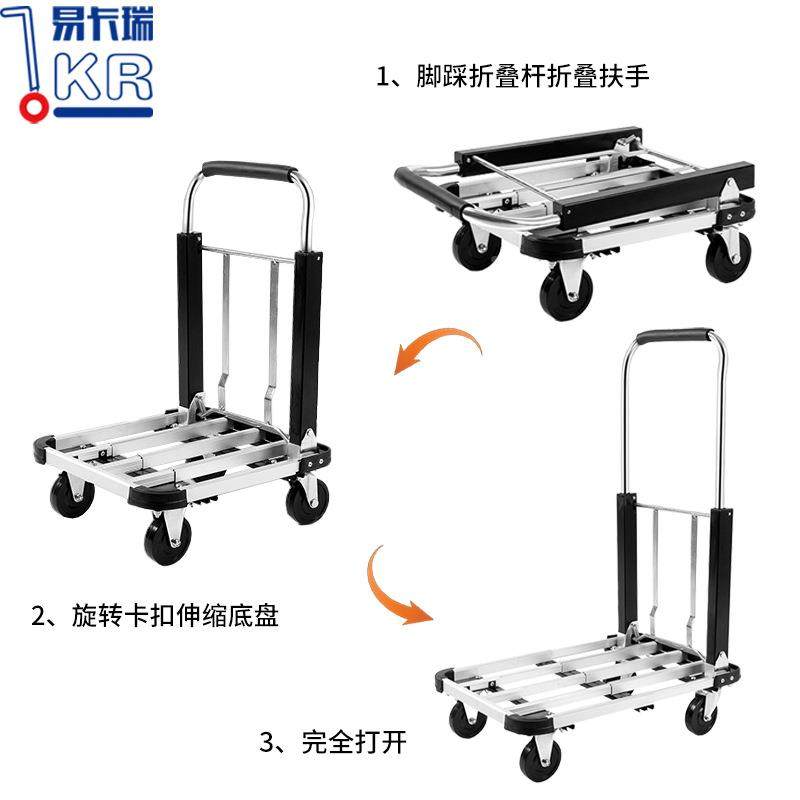 易卡瑞折叠平板携车静音手推900车便手车李车行拉货车拖拉车搬运