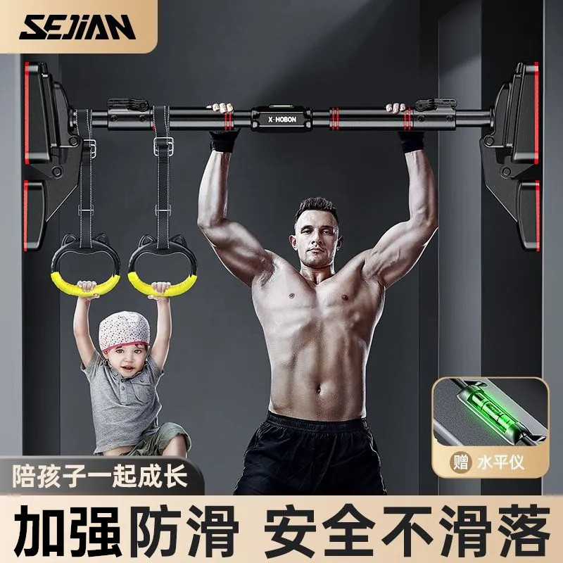 门框免打孔伸缩室内引体向上单杠