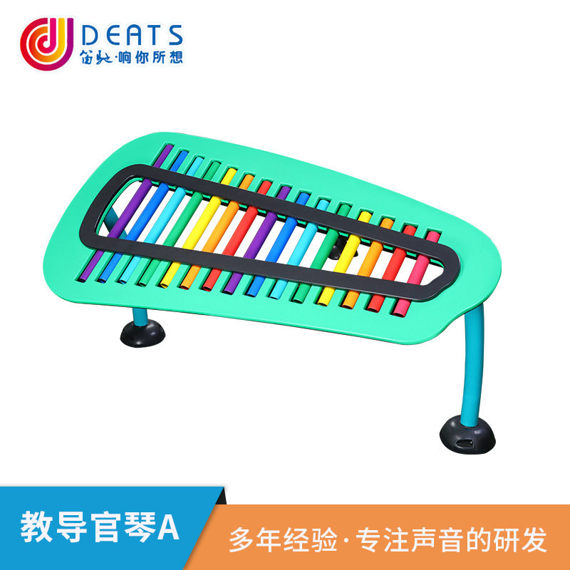 幼儿园公园户外金属早教打击乐