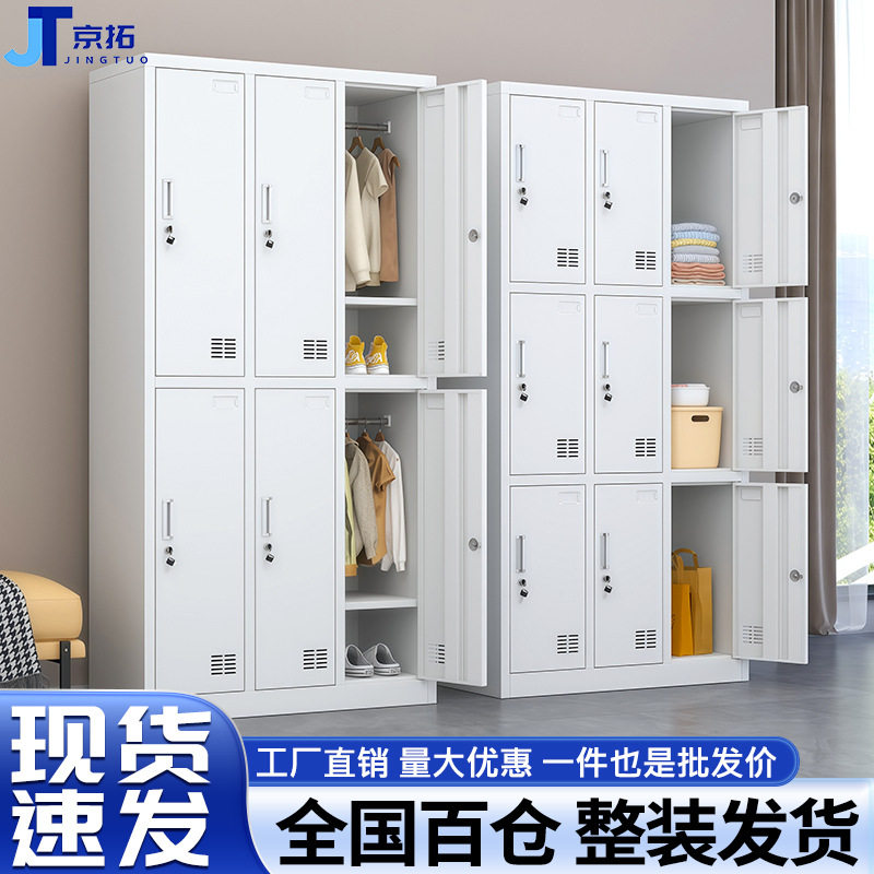 钢制更衣柜员工宿舍加厚储物柜健身房浴室带锁四门六门衣柜存放柜