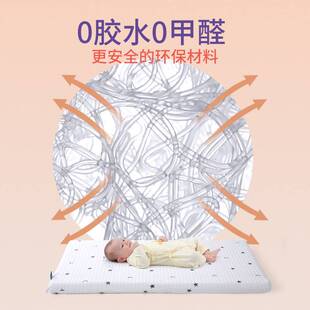 婴儿床垫新材料空气纤维护脊椎高档内芯可水洗舒适宝环保