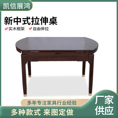 厂新家复古书法国学伸拉式电20153脑学生形书法桌椅中式圆形方厅