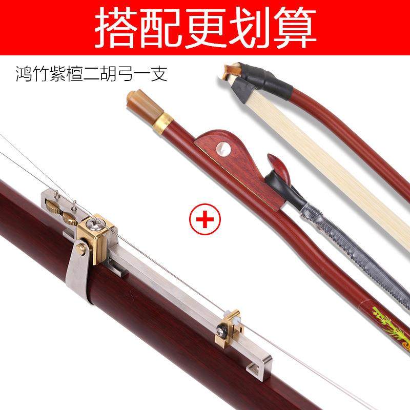 二胡微调斤新型IRV二胡千可调变长款金属千斤微调器专业二胡专用