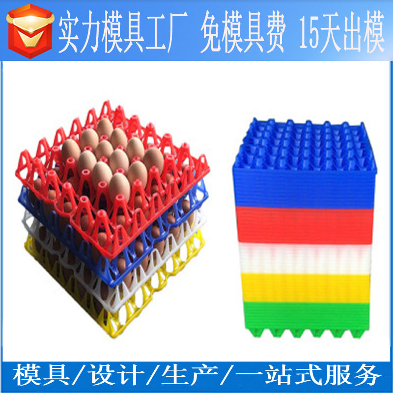 PP注塑保鲜盒热流道模具