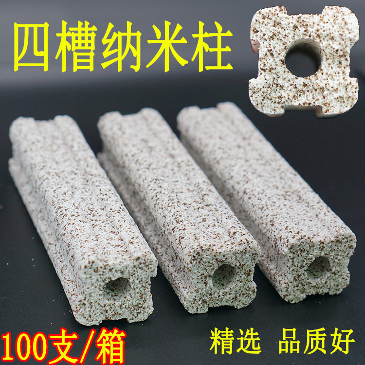 鱼缸滴流盒细菌屋过滤材料
