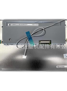 海天349天剑贴片触机显示屏A0635100-5Y17S46业工显示-屏摸注塑机