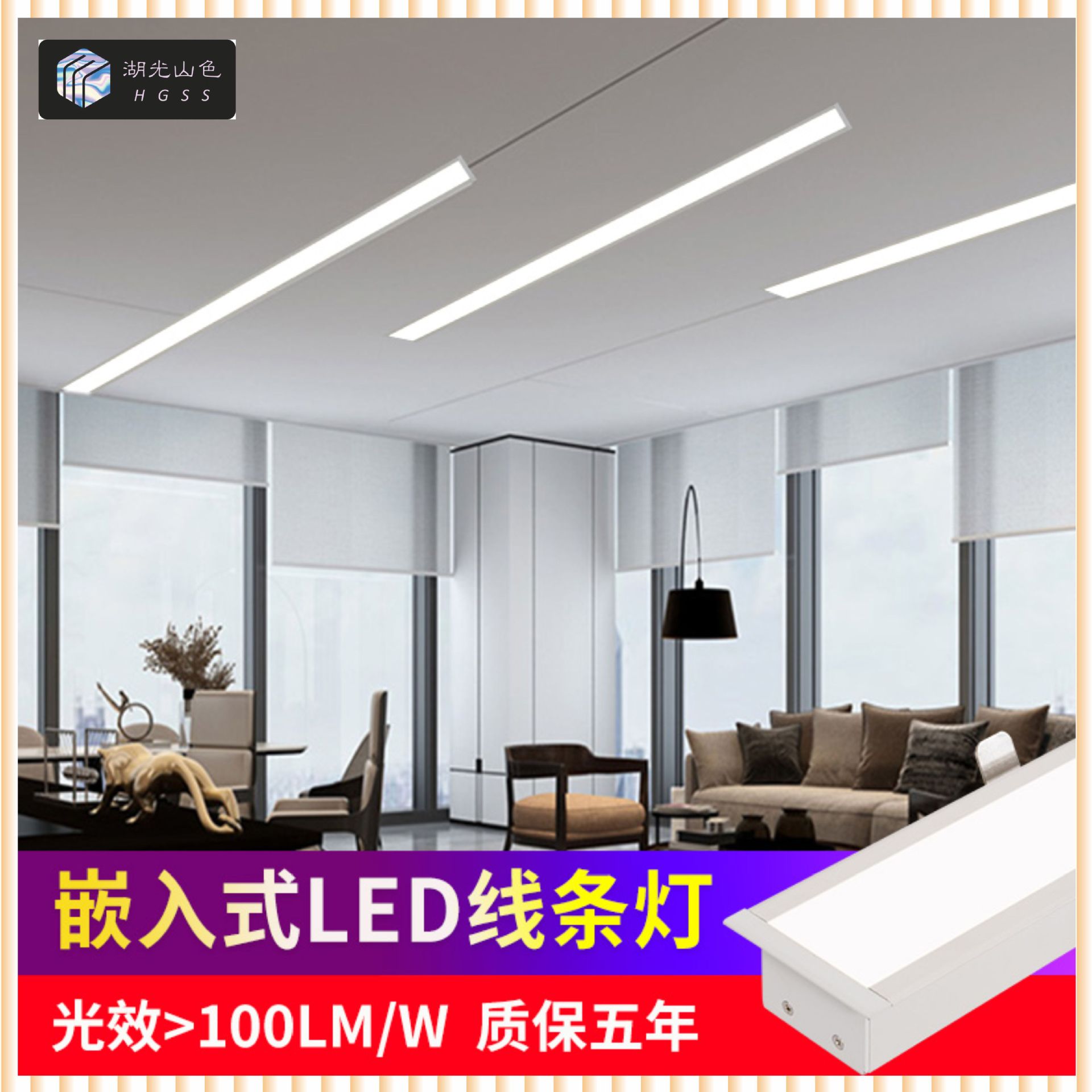 柏科高P无频闪商用LED吊线灯