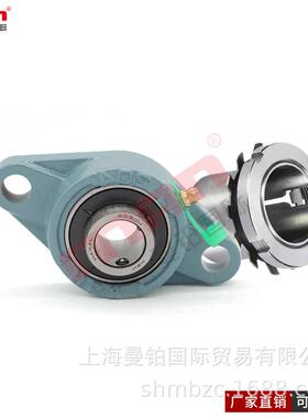 瑞典外球面轴FYTJ404550F+H23082K30924723承10