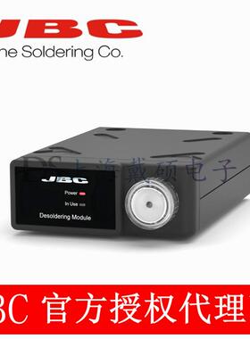 西班E牙JC返修台返RMSE-2962QF电焊台RMSB-2HQF电动泵修台