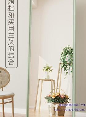 小清新女生卧家室地镜体用玻璃高清全身穿衣镜VBE落服装店立试衣