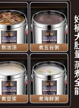 月子烧浆桶大容量电热开水桶商用汤桶温电加热保桶ZOT豆煮粥绿豆