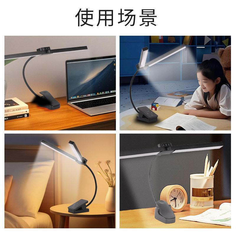 双头台灯led护眼台灯长臂桌面可夹式电脑屏幕刚琴灯阅读学习灯图片