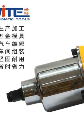 米N气T-5148SN工业级1特/2风扳手小型汽VJS风炮机板手修工具动小