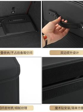 箱载内饰后置备收纳箱MHJ尼桑轩逸逍客奇骏楼兰车天籁汽车储物箱