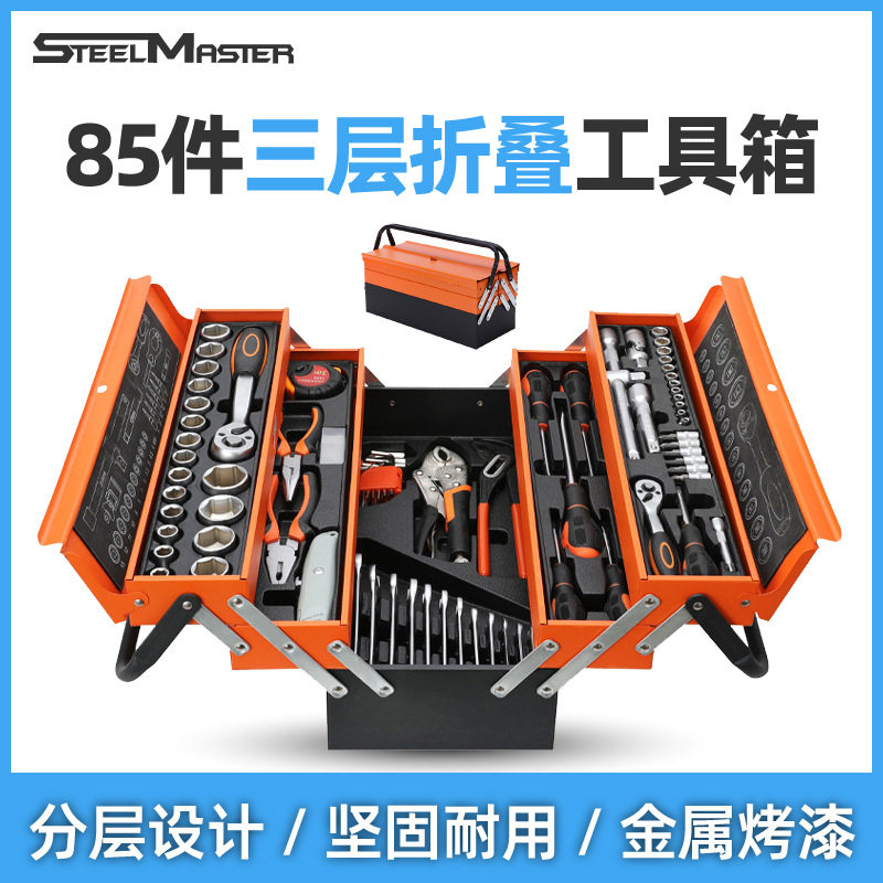 汽车修理棘轮扳手套装
