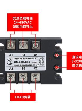 三相固继电器80ATRZ-3-DA480直流8控制交流态固226态继电器