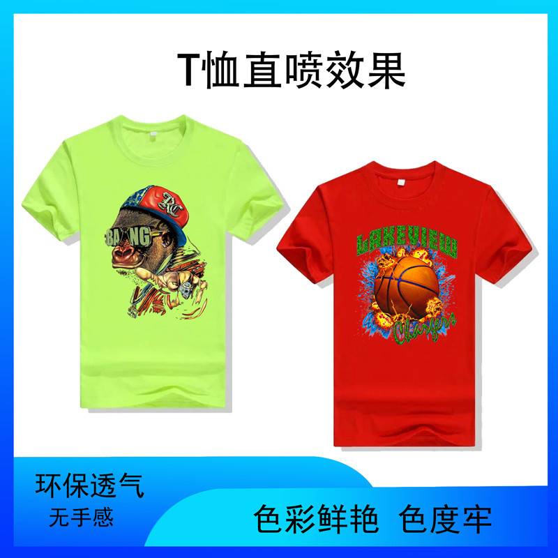 工位数码直喷印花机T恤布料纺织衣服图案打印机白彩同出印花机器