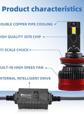 高功显率L数ED汽灯车前照白光解码灯HGVY11大灯雾灯超亮字示光源L