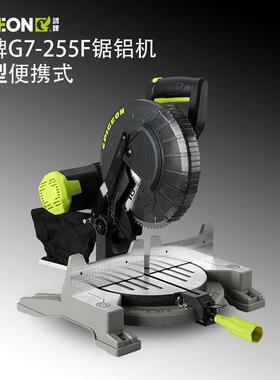 G7525F加精准鸽厚牌-锯铝机界机10寸便携式角度切型材切割CLY锯铝