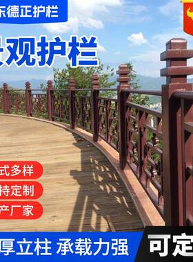 灯景观护栏公UTQ梁园河道护栏景区桥公路防撞护栏光护栏厂家