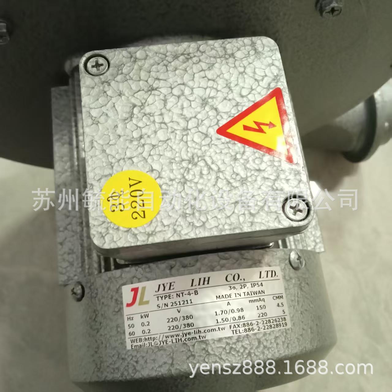 JCB-V300永磁高速节能鼓风机