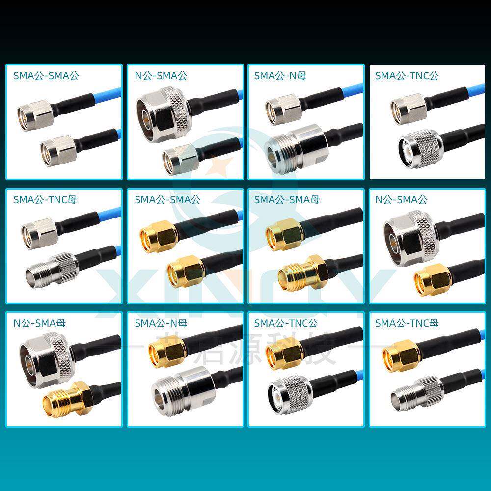 XI/NQY4CR141F/RG02半柔馈连线8/9G478射频接线SMA/NTNC同轴线