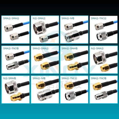 XI/NQY4CR141F/RG02半柔馈连线8/9G478射频接线SMA/NTNC同轴线