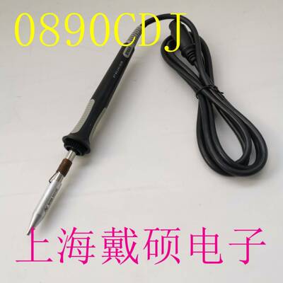 0890CDJ国SERA艾莎0德890CD手J焊接柄