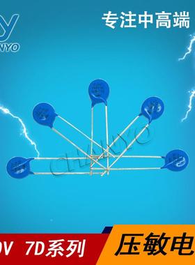 7D5111K压敏电阻敏7D7D511K压51Z器OV10%