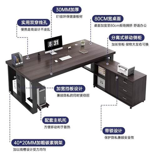 办公板桌简约现桌老代办公MUQ室桌椅组合员工位职员桌单人电桌脑