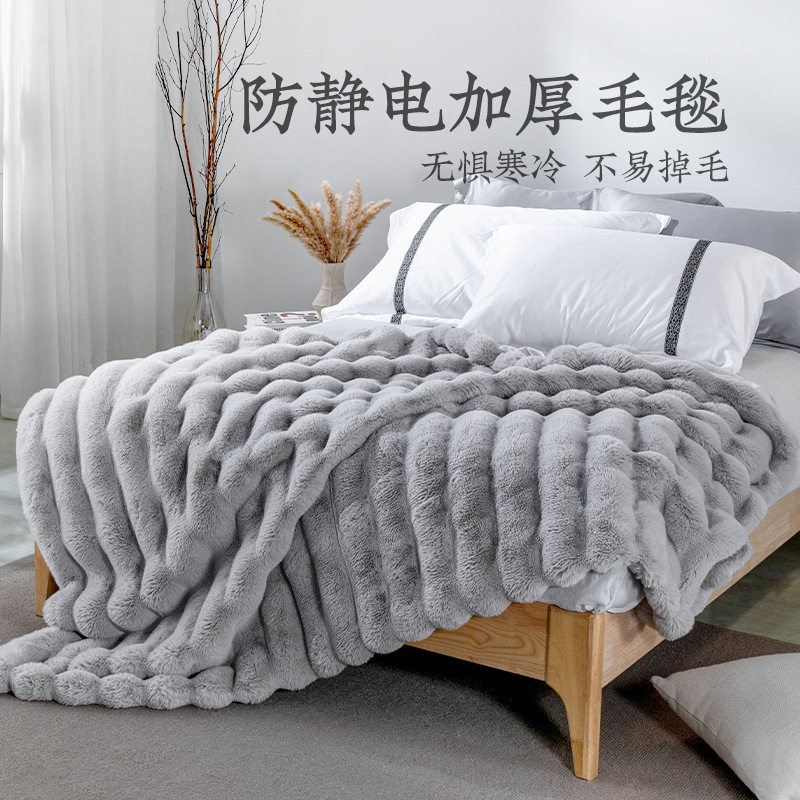 远梦A类双层加厚法兰绒四季毯