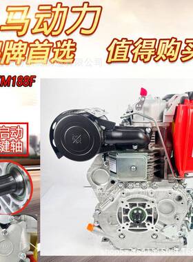 无锡华源凯马1783F17F816186FF818F192单缸风冷柴油机微耕机机头