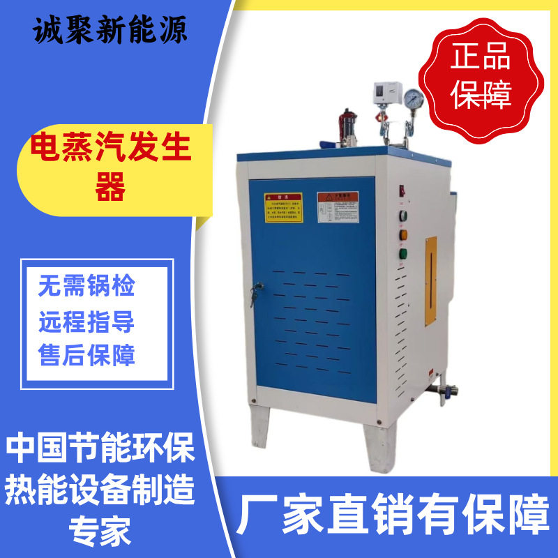 4.5KW蒸汽机商用家用桑拿房