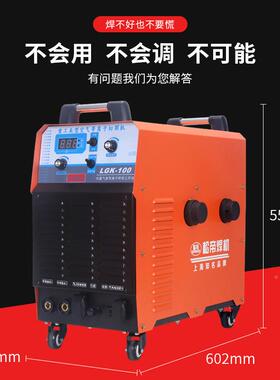 上海松帝要空压机LK-100770内置气泵等电离子切割机数G不控双电压