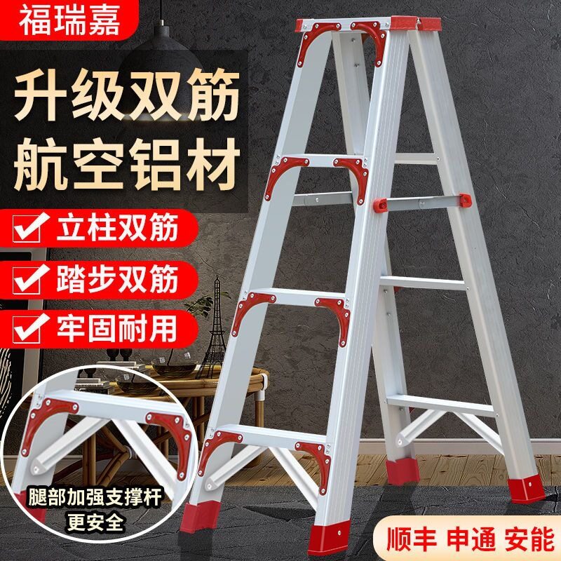 包邮人字梯家用折叠伸缩升降室内多功能铝合金加厚特厚装修合楼梯