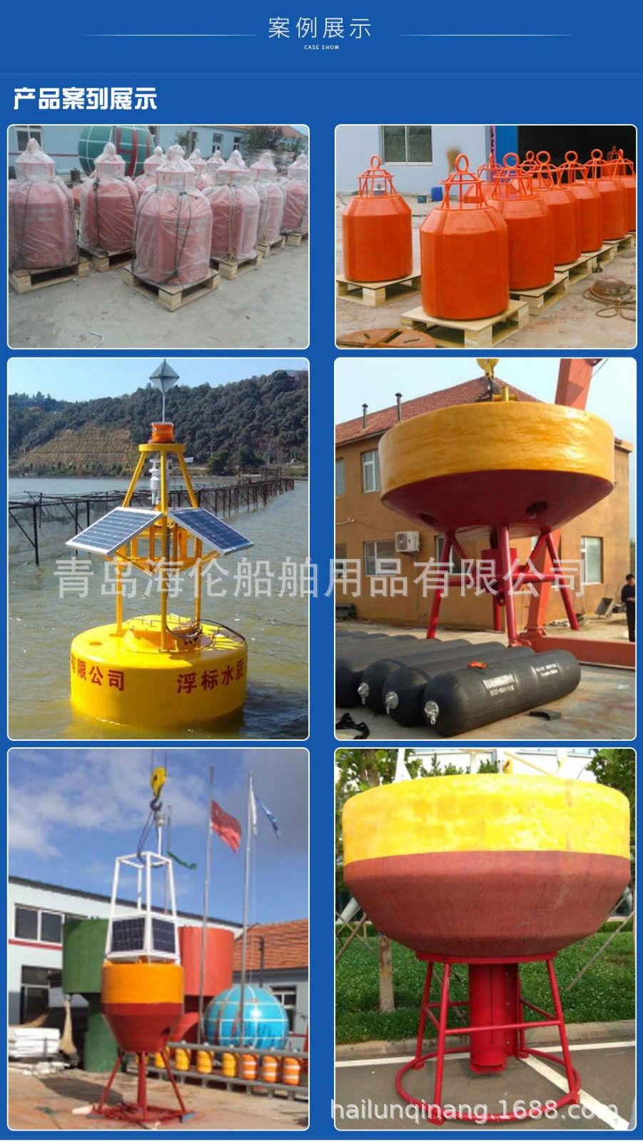 海洋航道钢制防撞浮标浮筒