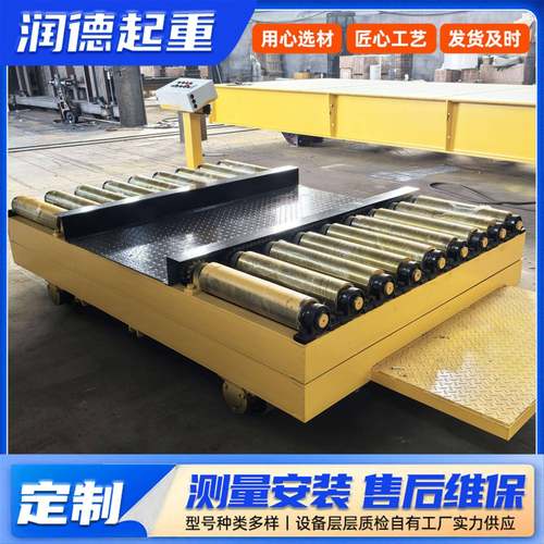 20T无电动平车厂PD低压供电轨轨道平车房货物K运输遥控电动地826