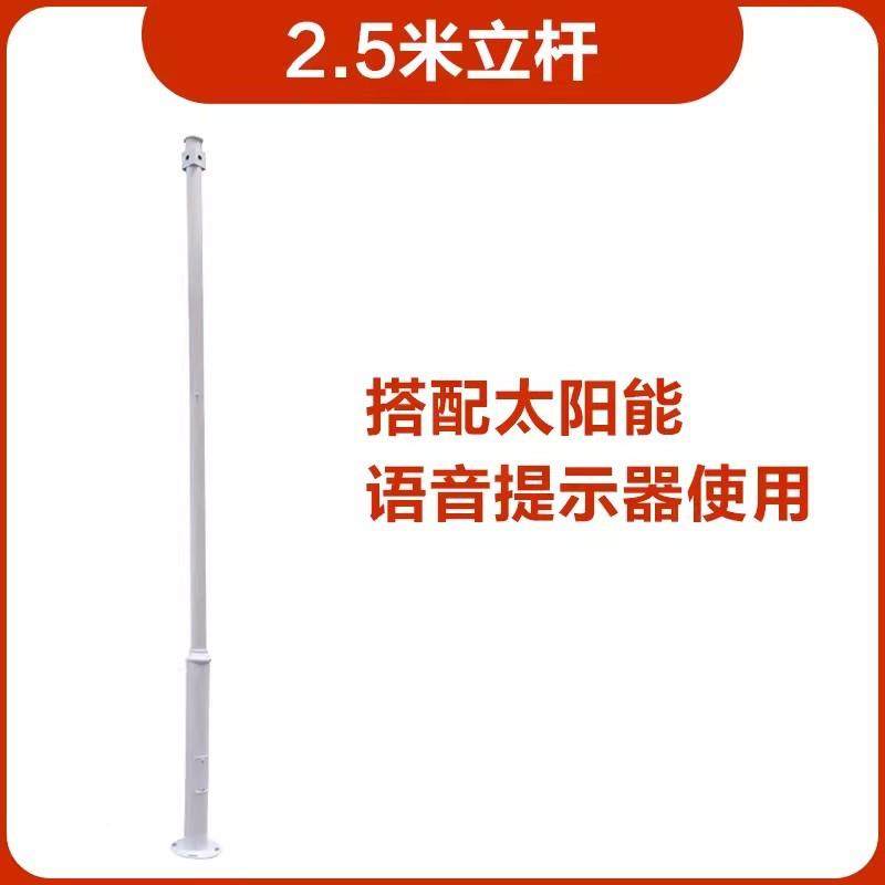 森CHT03林播报外防水太阳能语音提示器水人体红库外户线应报警感