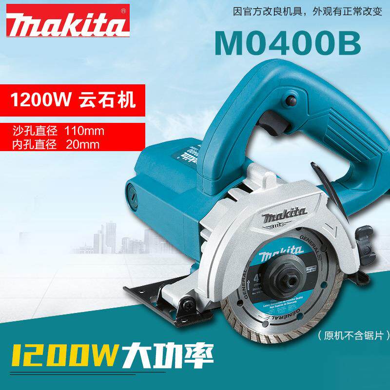 田石开材瓷砖机M0400B云石电动迷你多功能机木材槽切牧割机家M040