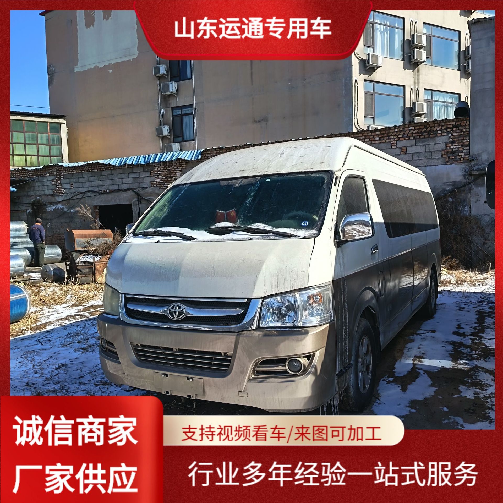 考斯特19座中巴车可加装座椅