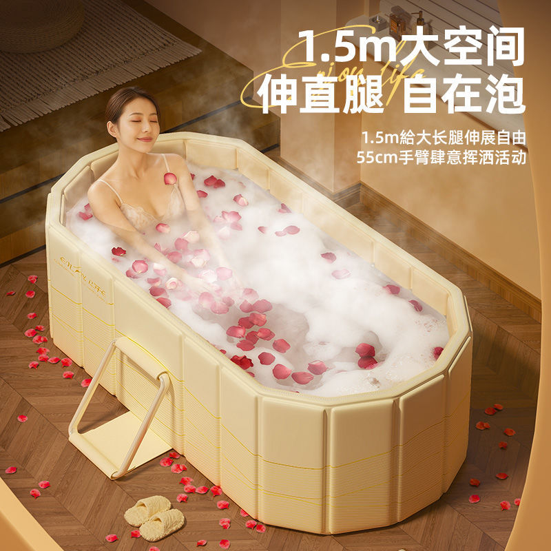 成人折叠加厚大号家用泡澡桶