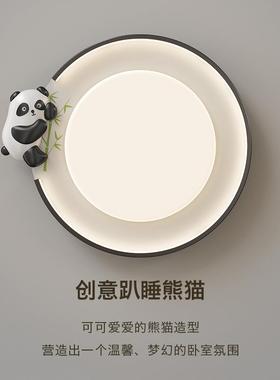 儿全新童房卧室灯2025款光谱护眼吸顶卡64703通熊灯猫男孩女孩房
