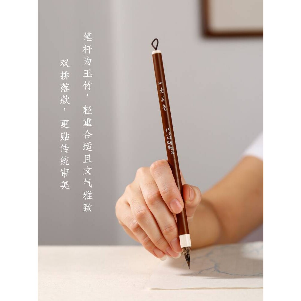 李小平【如意花毫】小楷 紫毫兼毫楷书蝇头小楷毛笔套装初学抄经