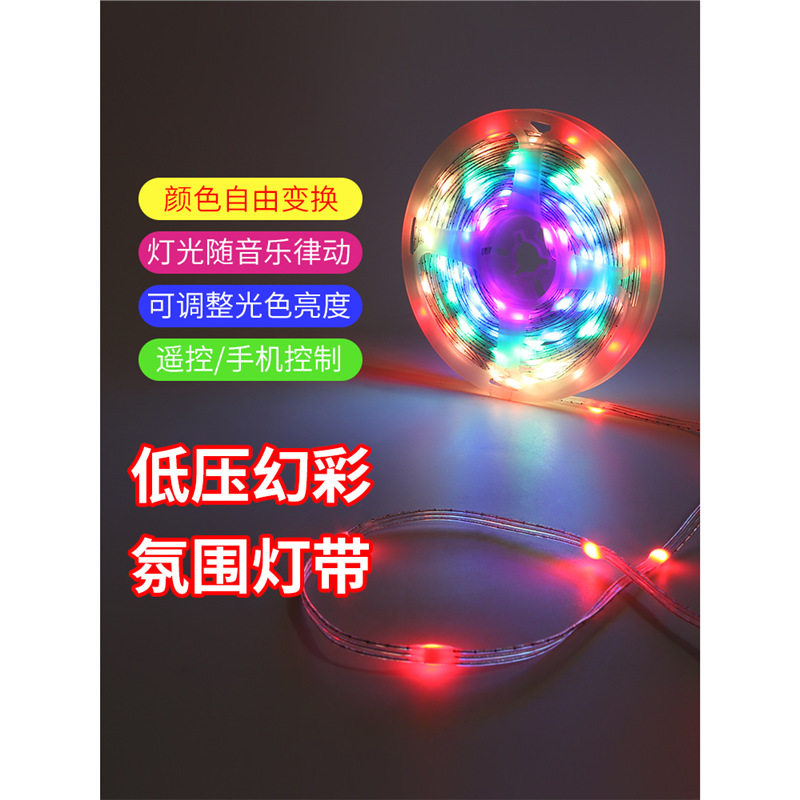 LED三色变光户外防水灯带